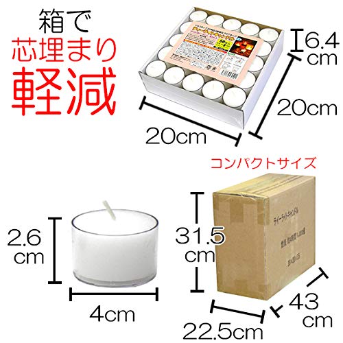 Amazon.co.jp: ティーライトキャンドル クリアカップ 燃焼 約8時間 500